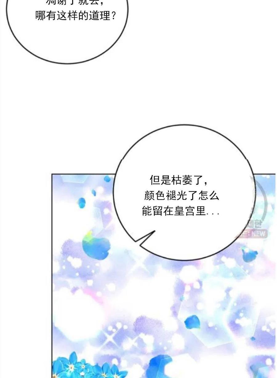 第23话119