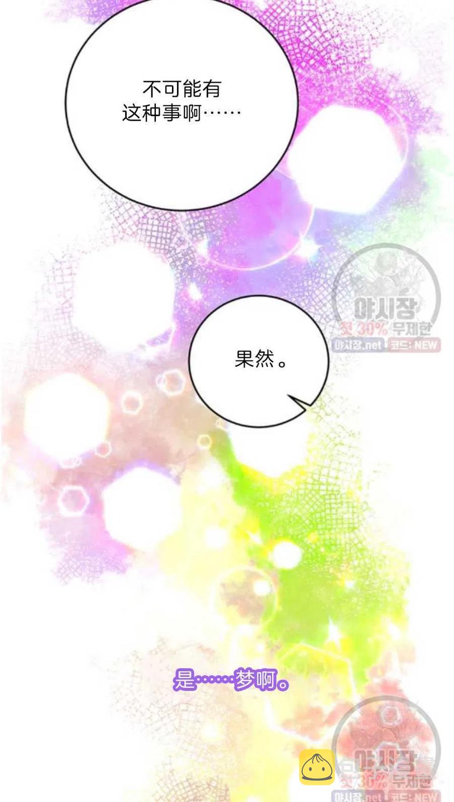第21话62