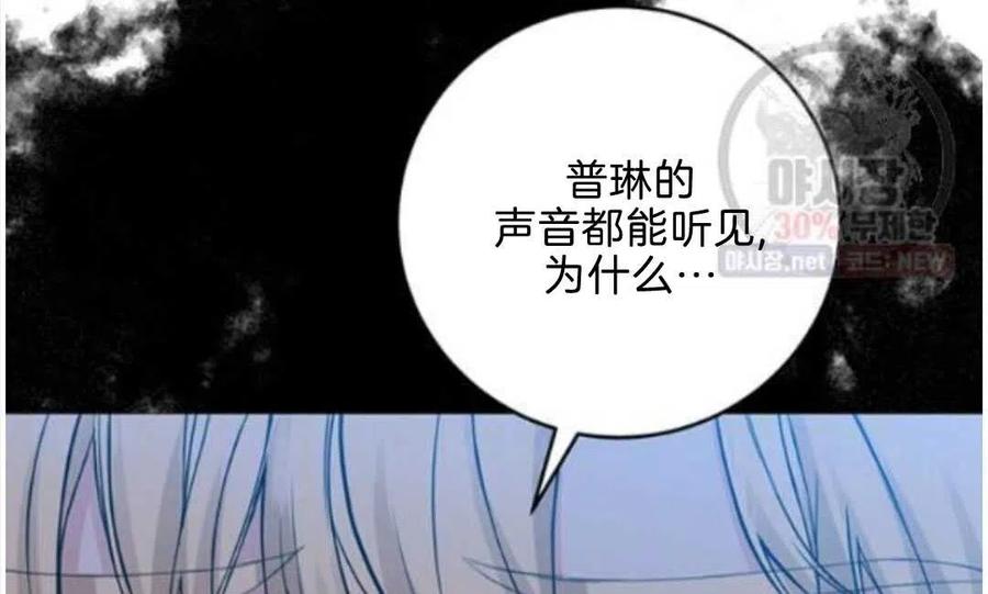 第20话95