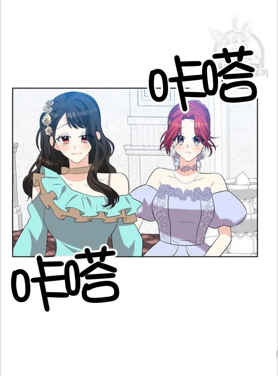 第16话68