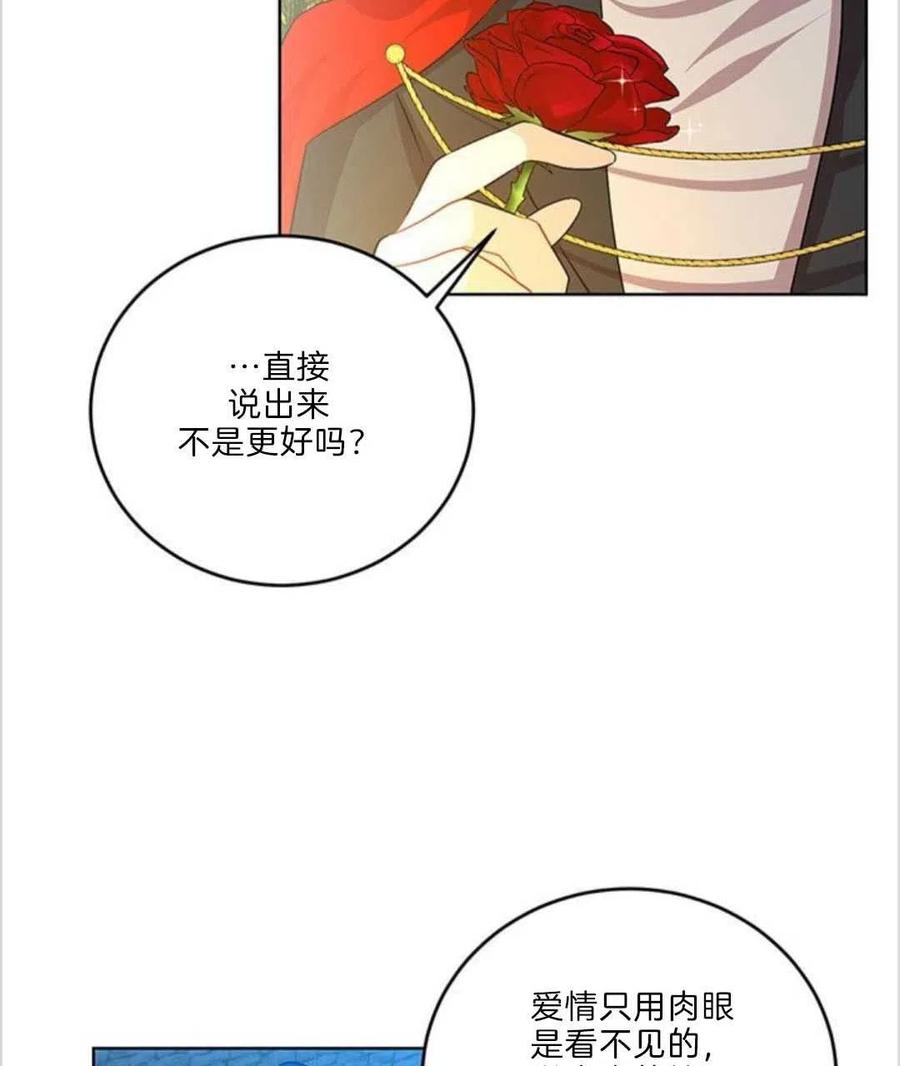 第15话41