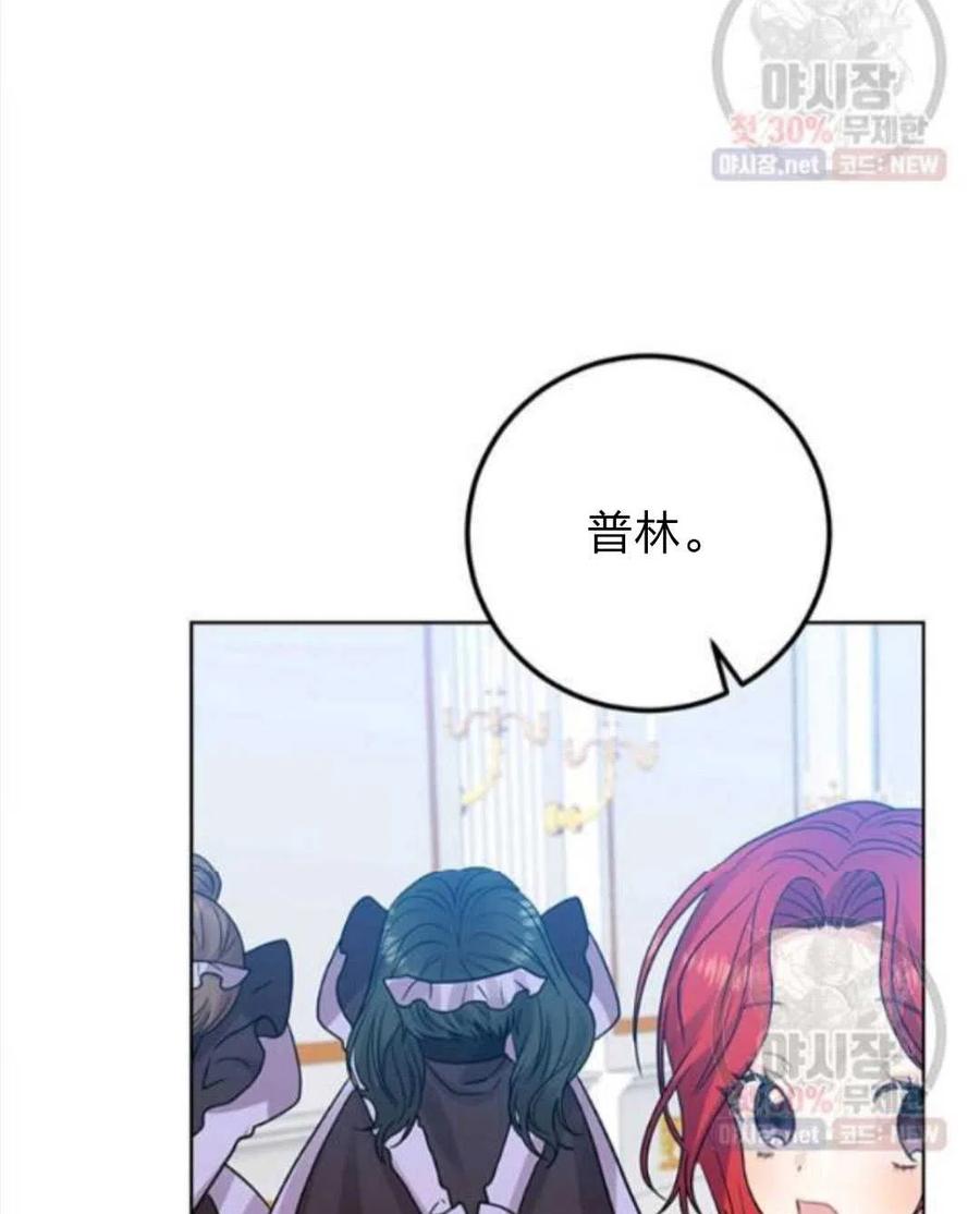 第24话37
