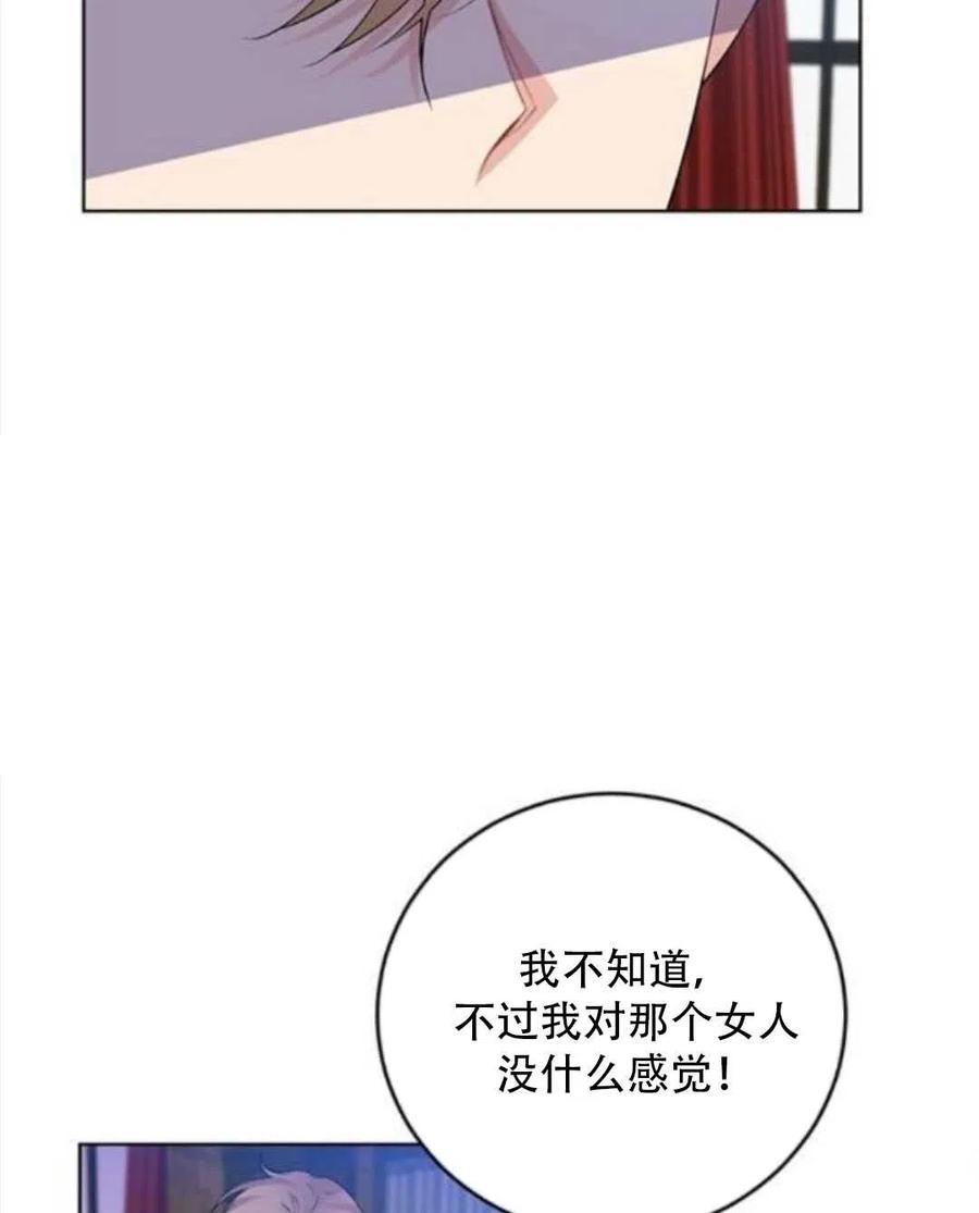 第18话66