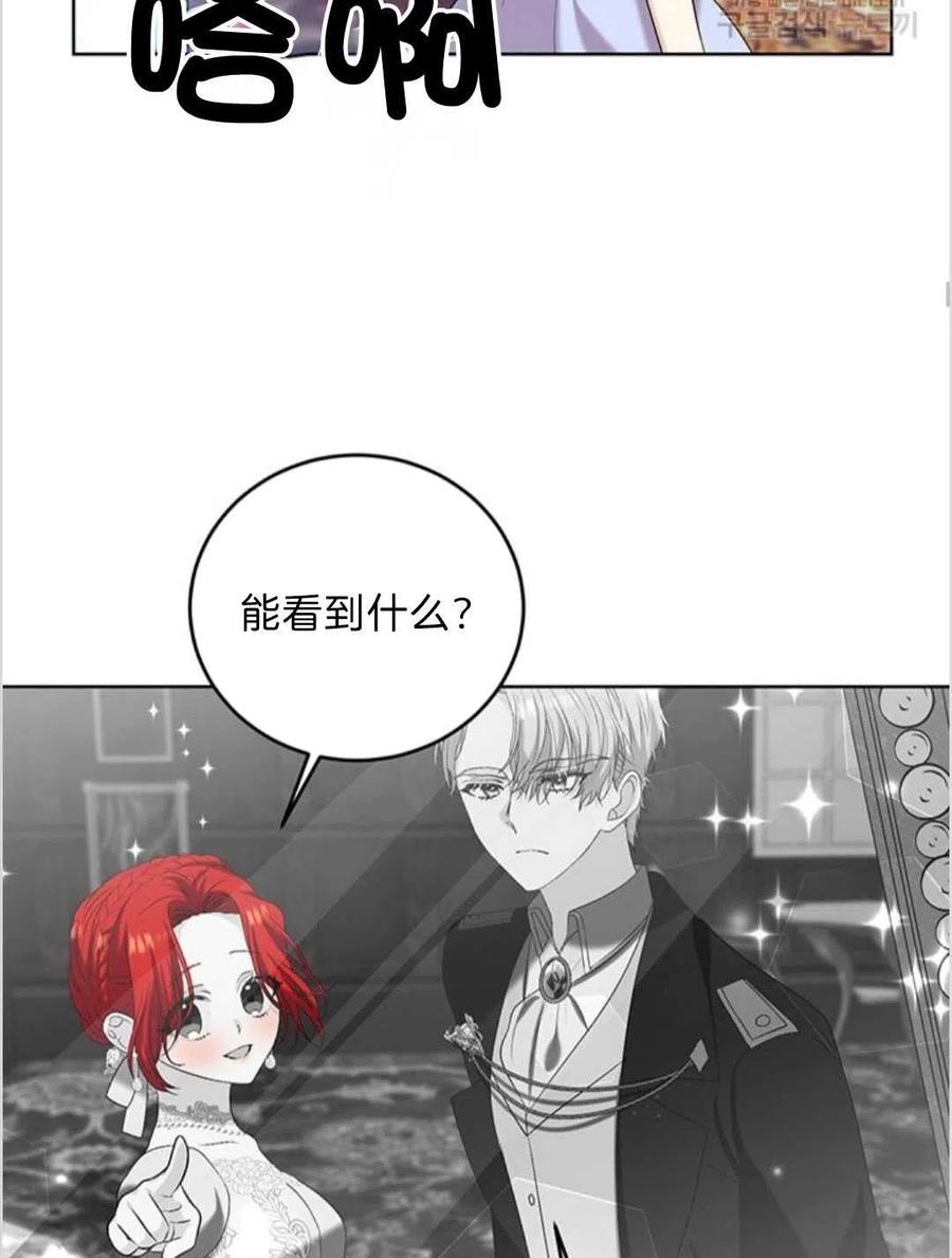 第16话26