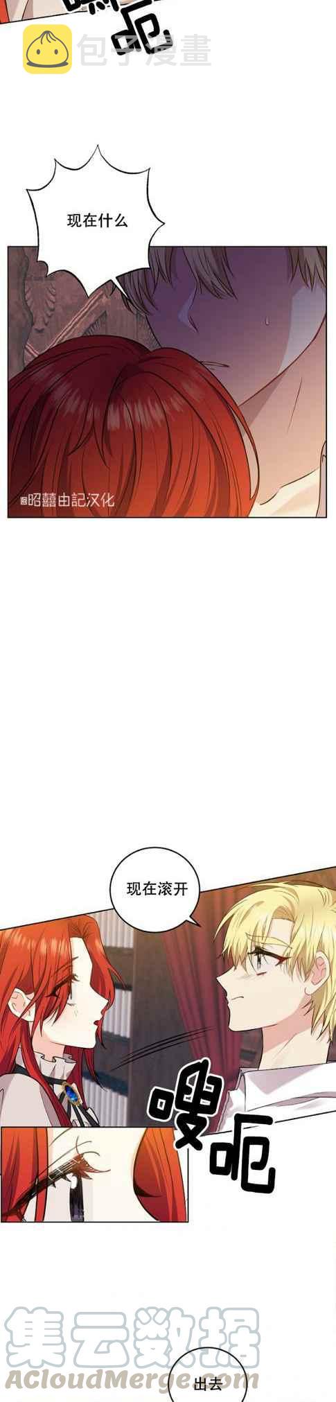 第4话14