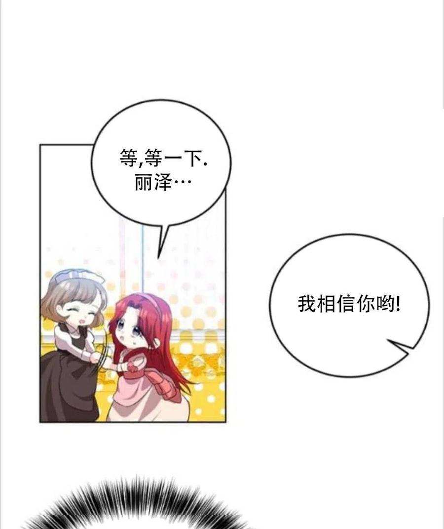 第14话27