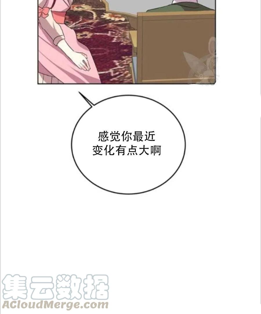第14话32