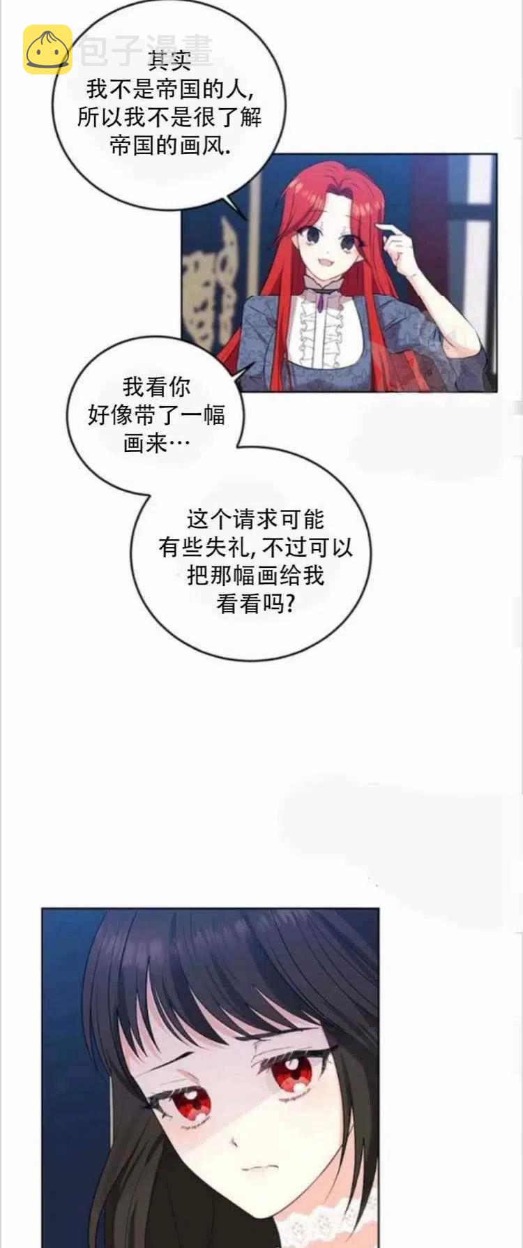 第9话27