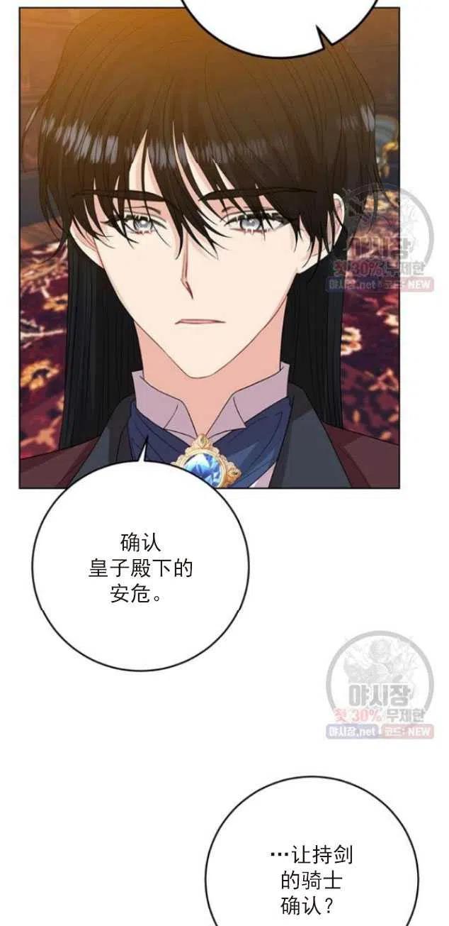 第22话62