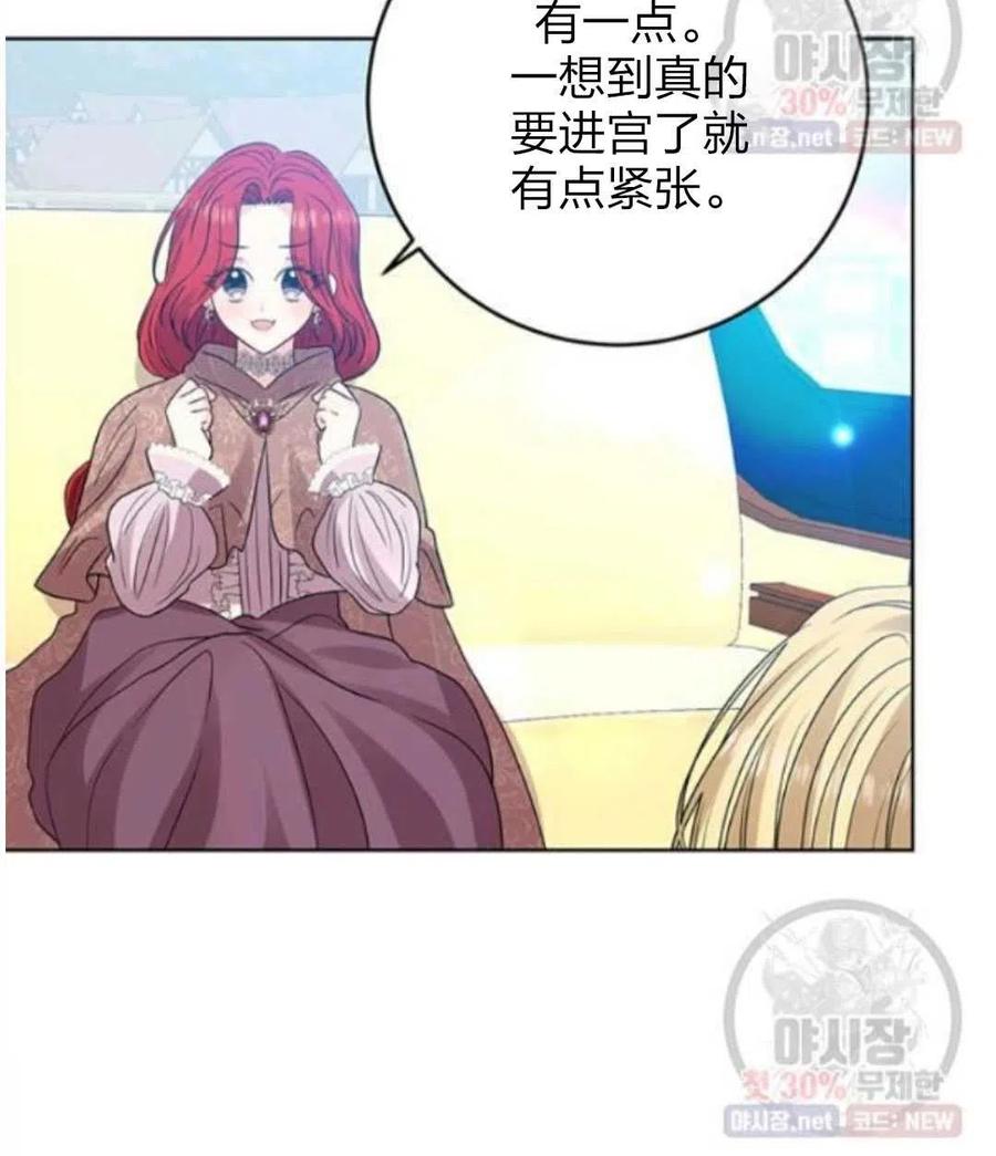 第24话131