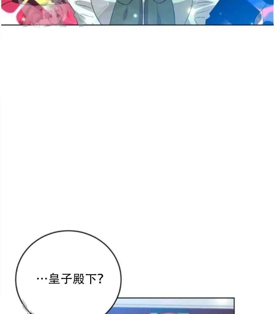 第18话75