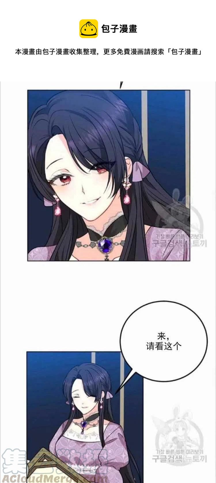 第8话34