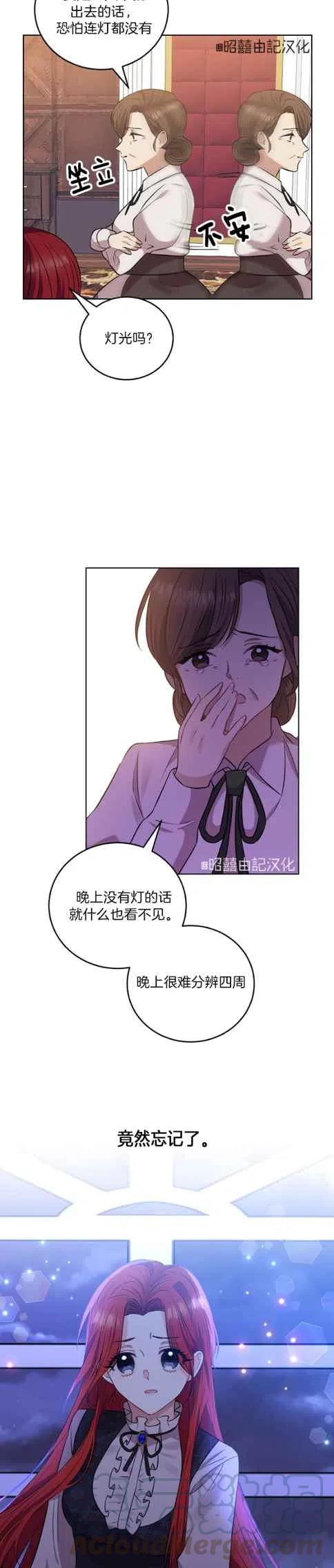 第2话38