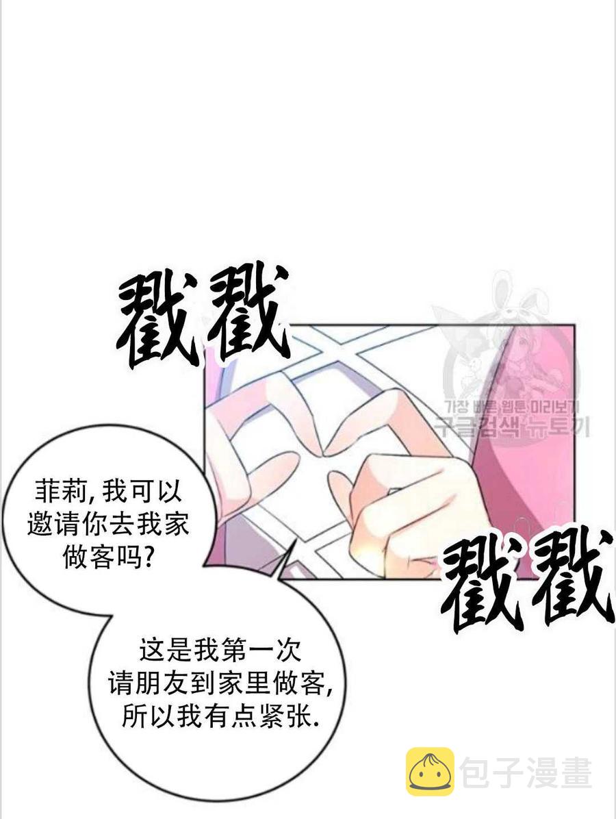 第13话9