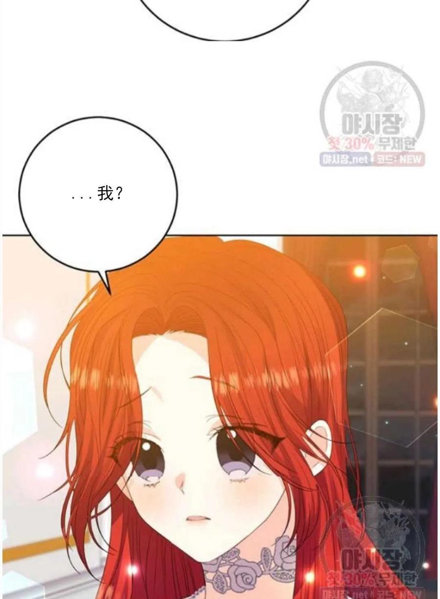 第23话5