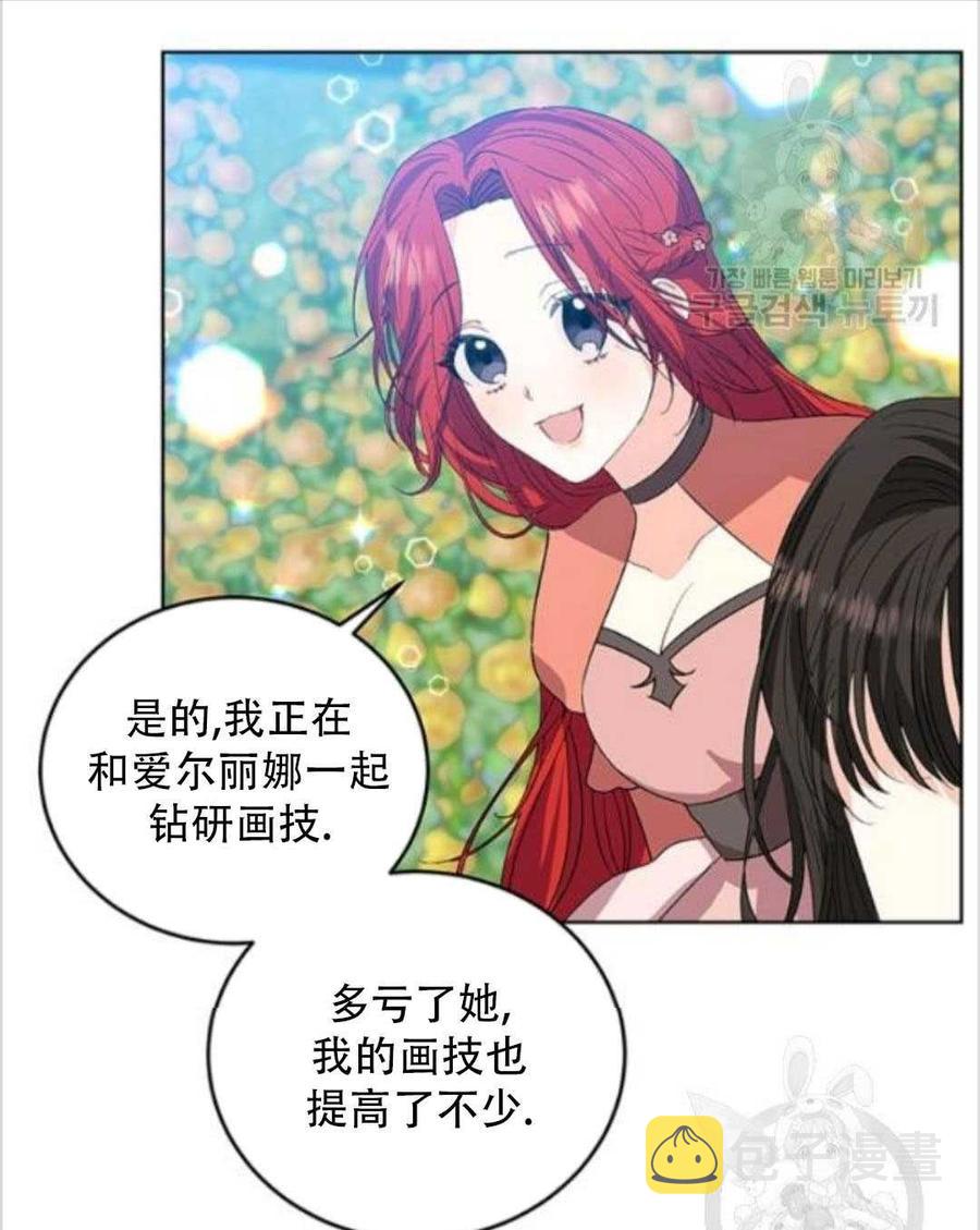 第13话30