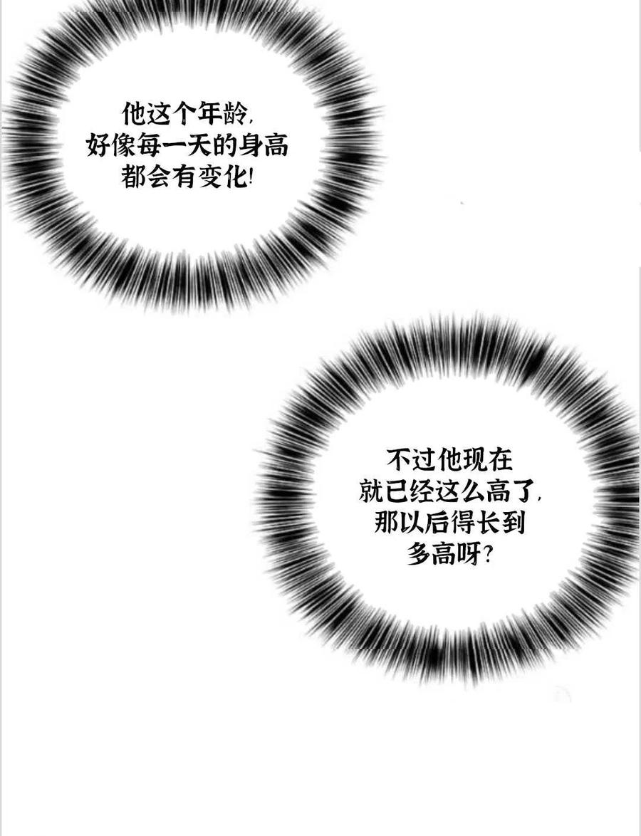 第14话95