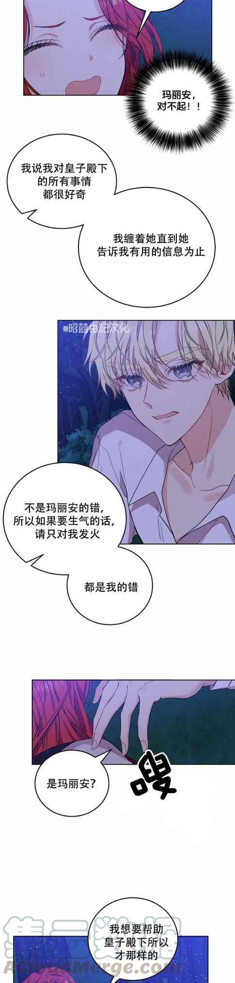 第4话2