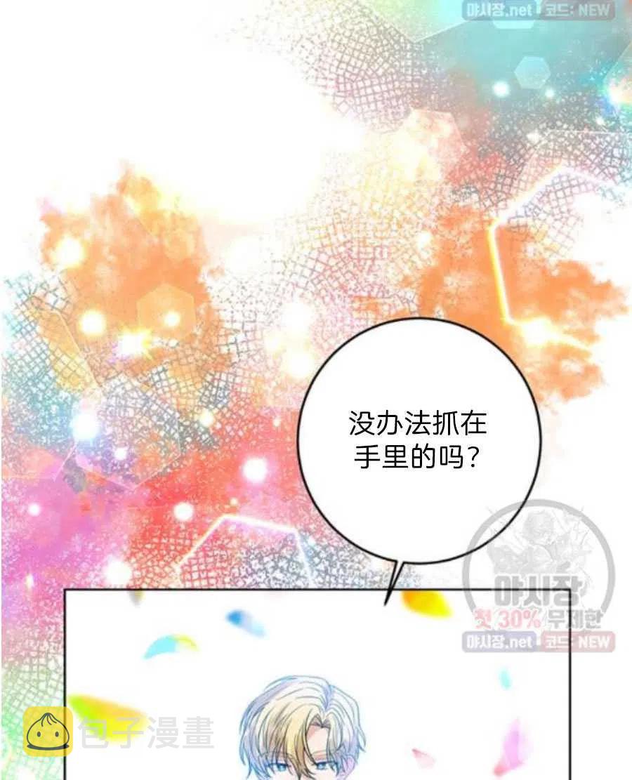 第21话55