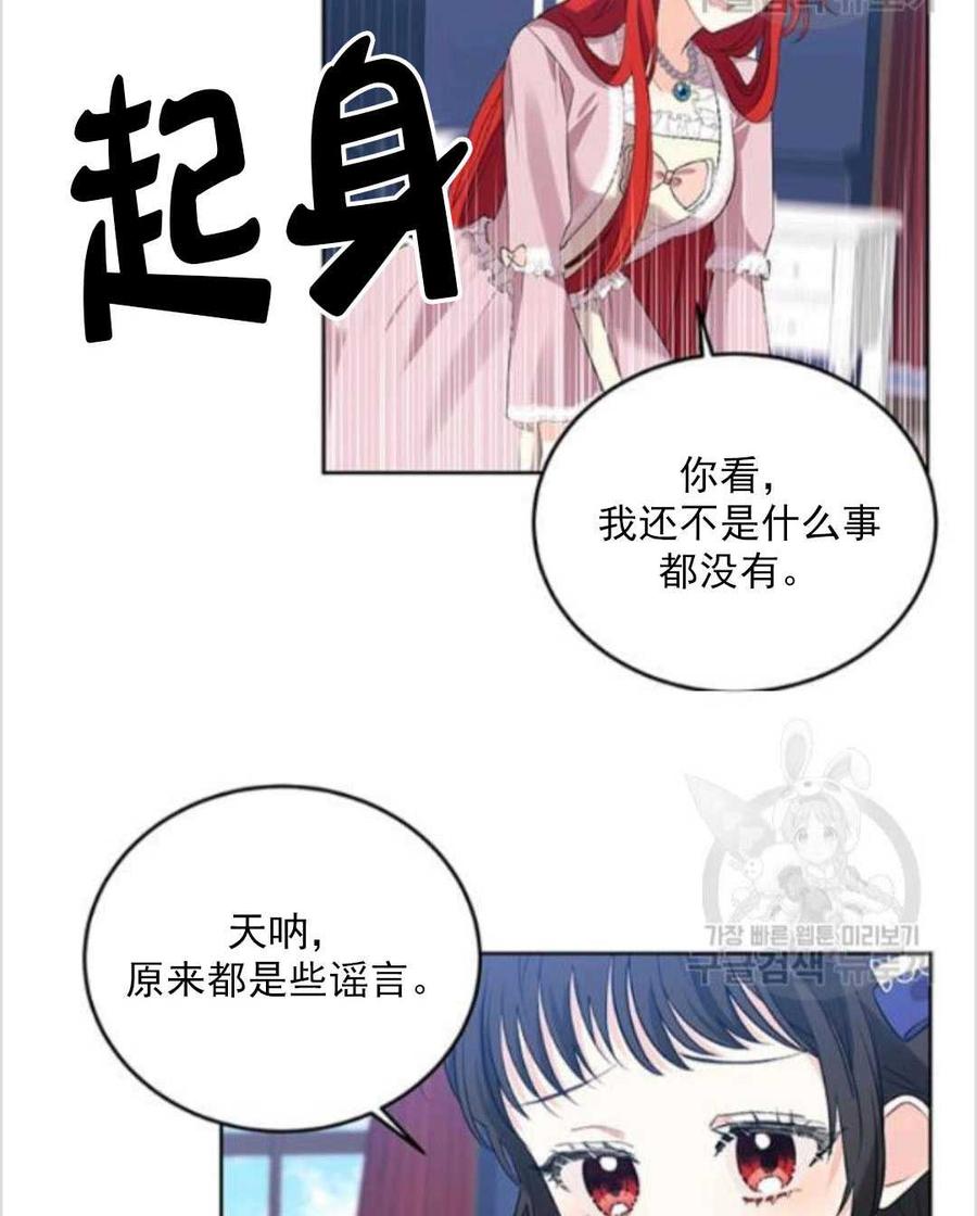 第10话69