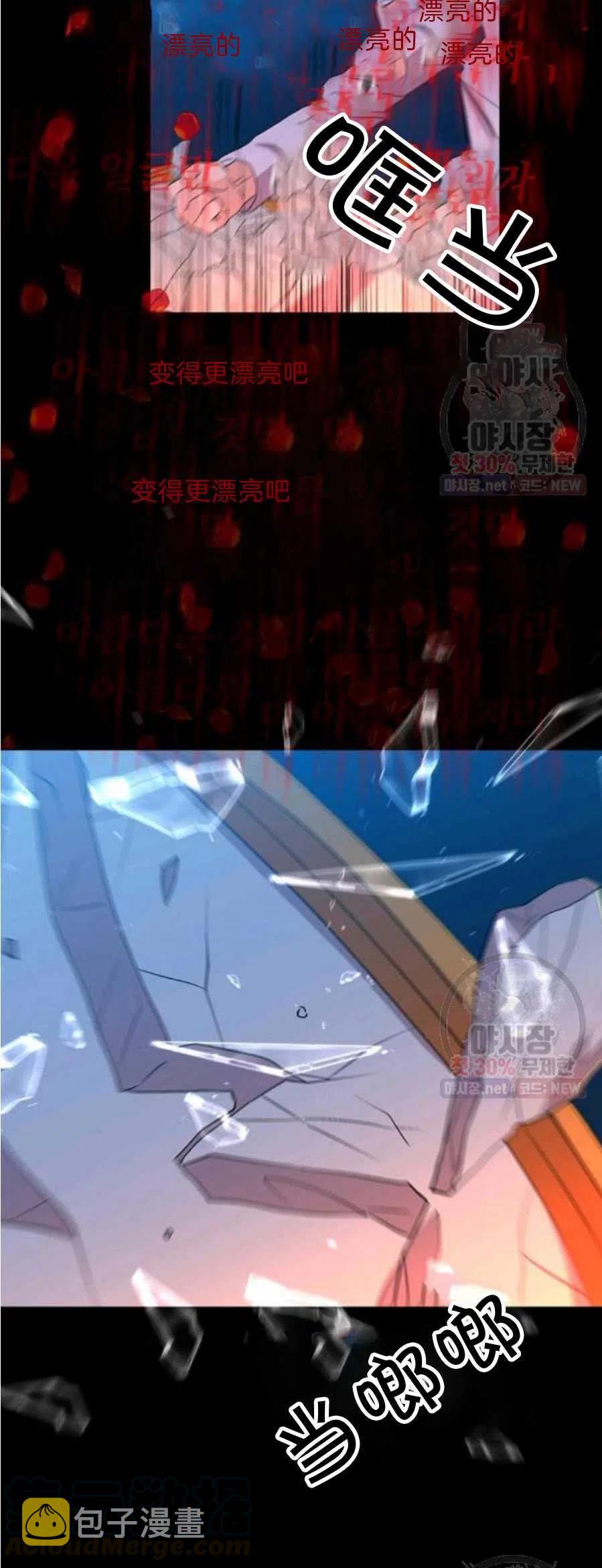 第21话36
