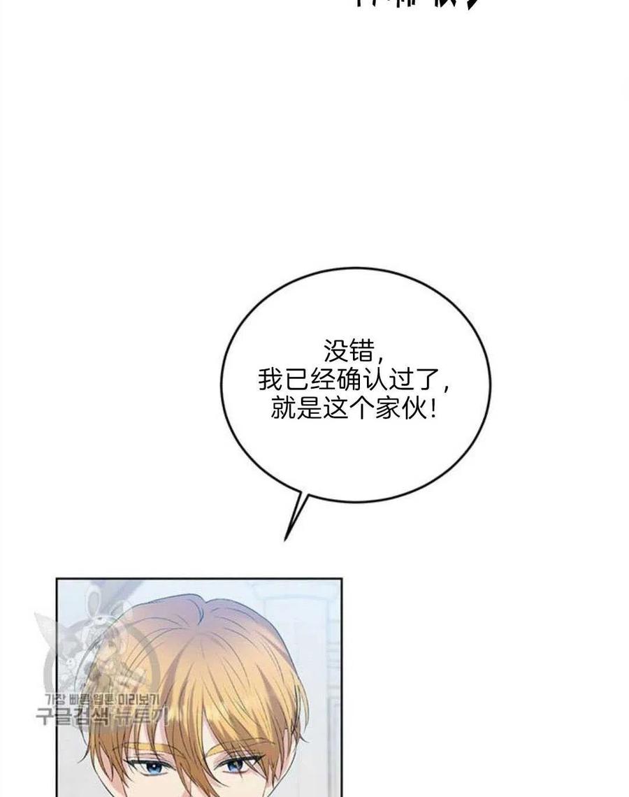 第17话26
