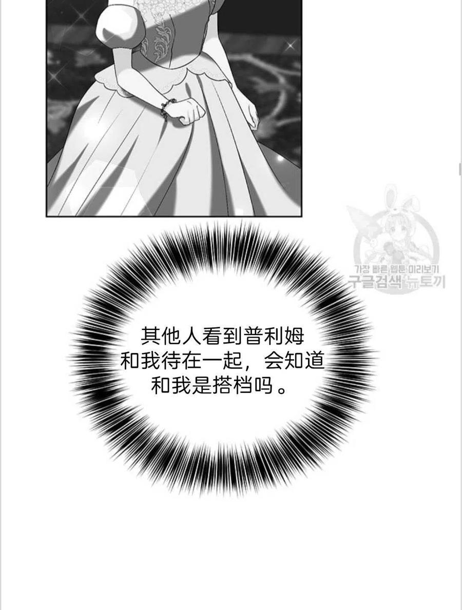 第16话29