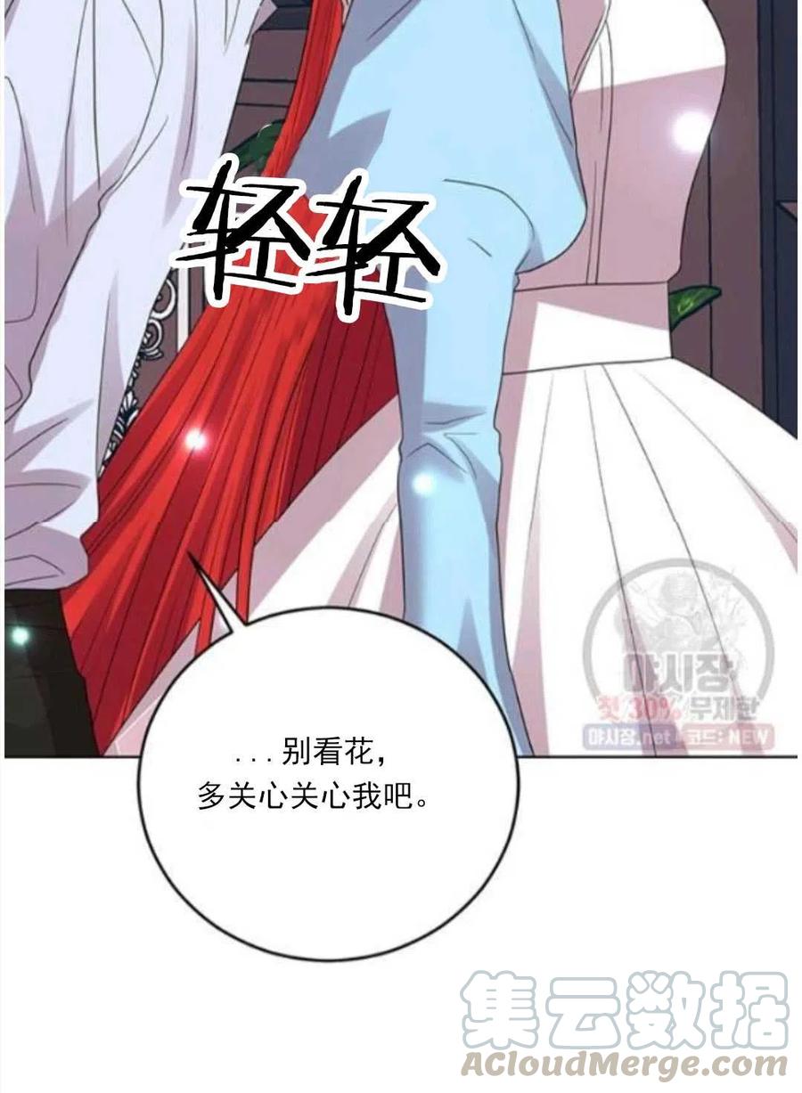 第23话124
