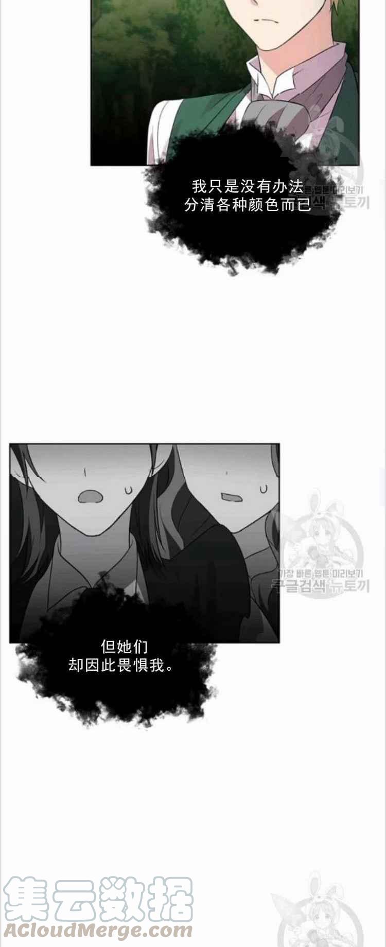 第6话26