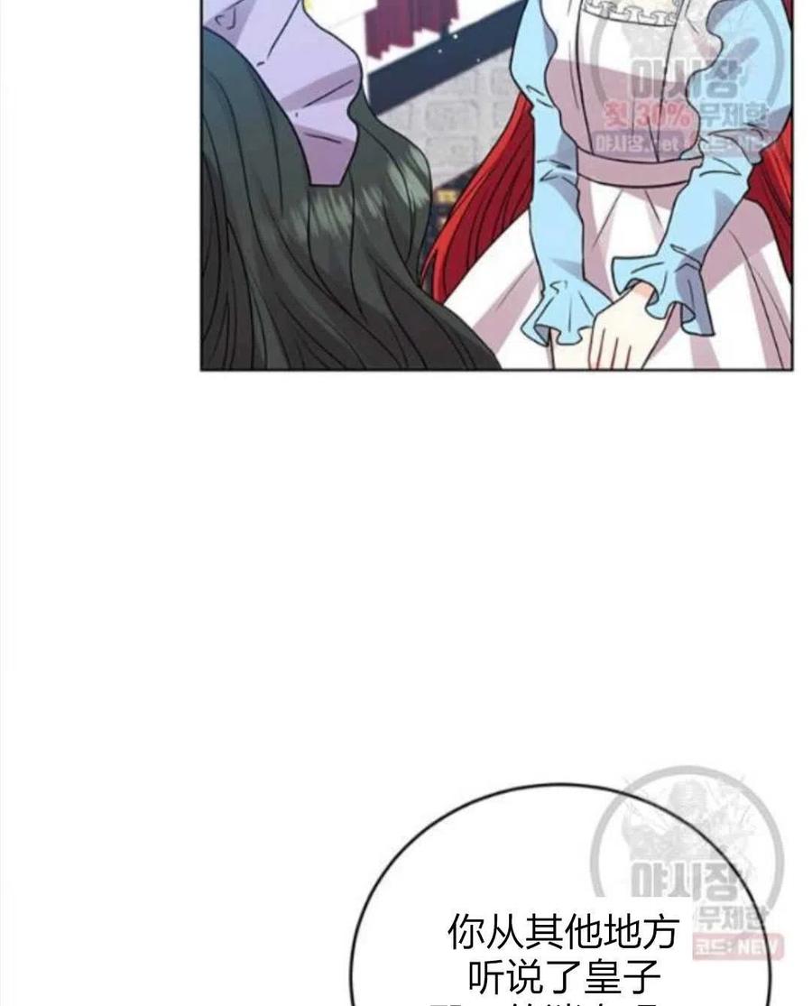 第24话33