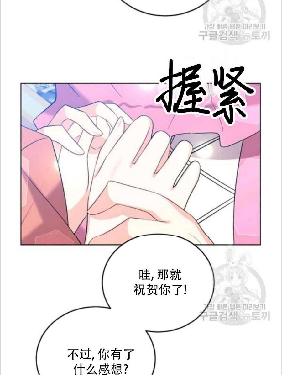 第13话5