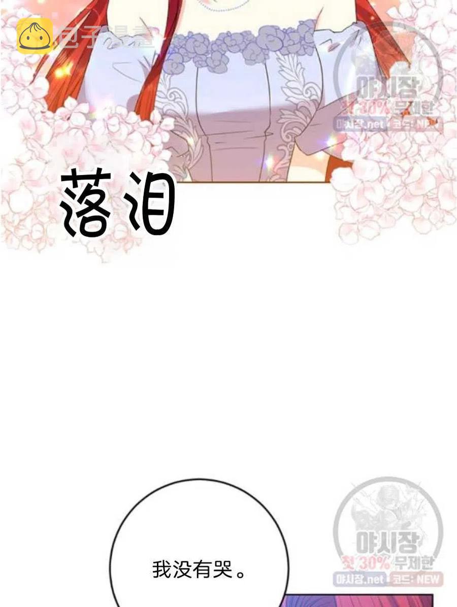 第21话9