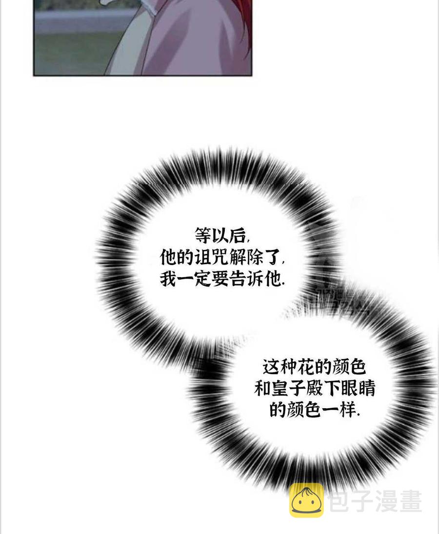 第11话19