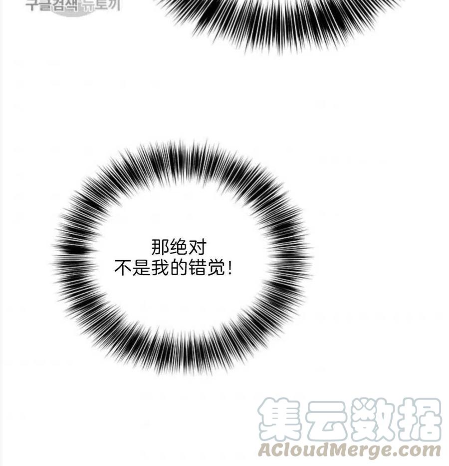 第17话39