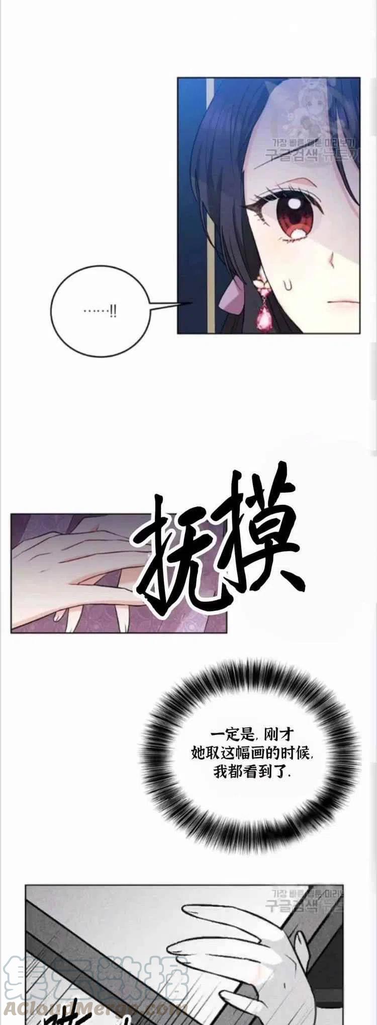 第9话6