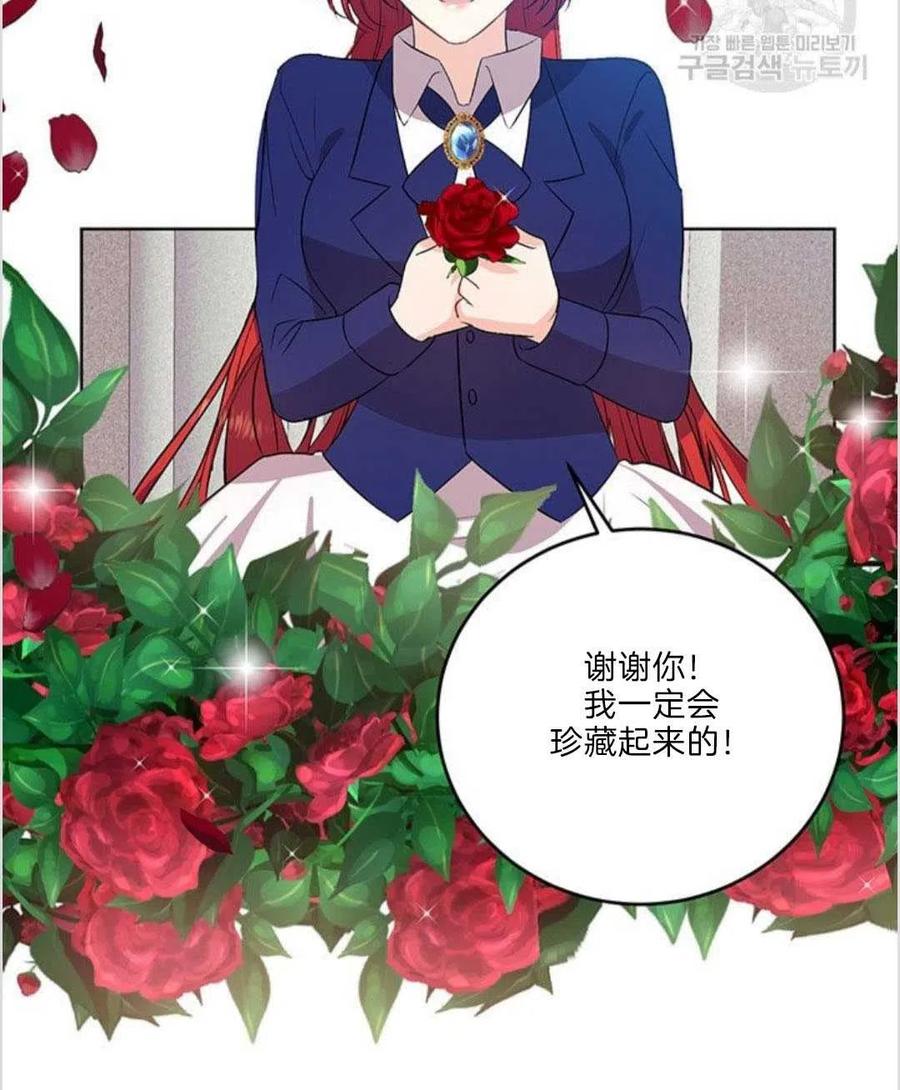 第15话78