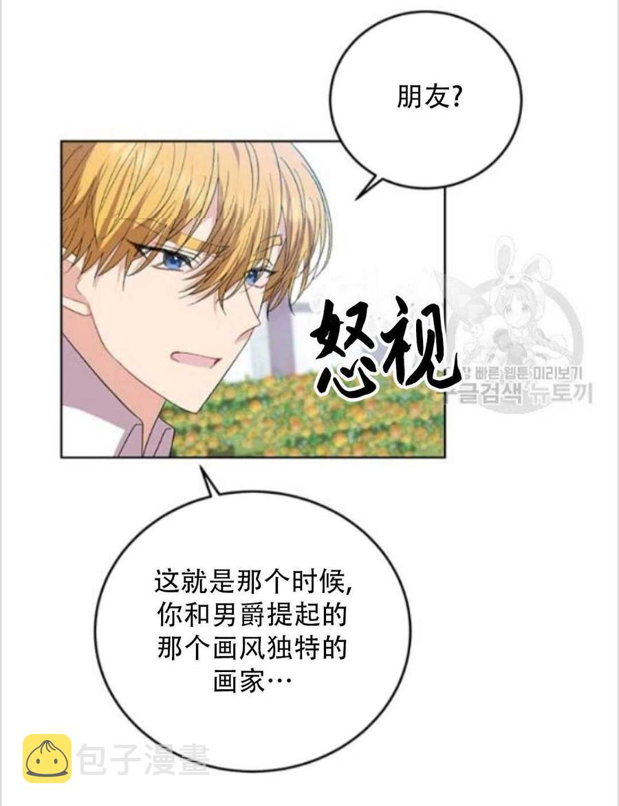 第13话29