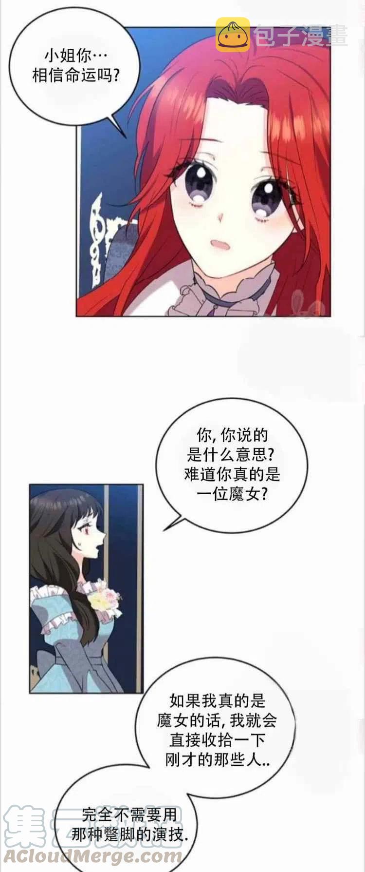 第9话24
