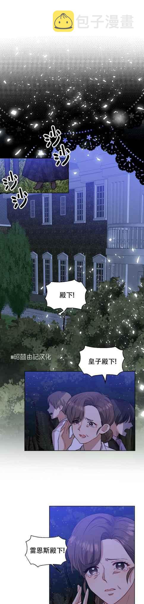 第4话7