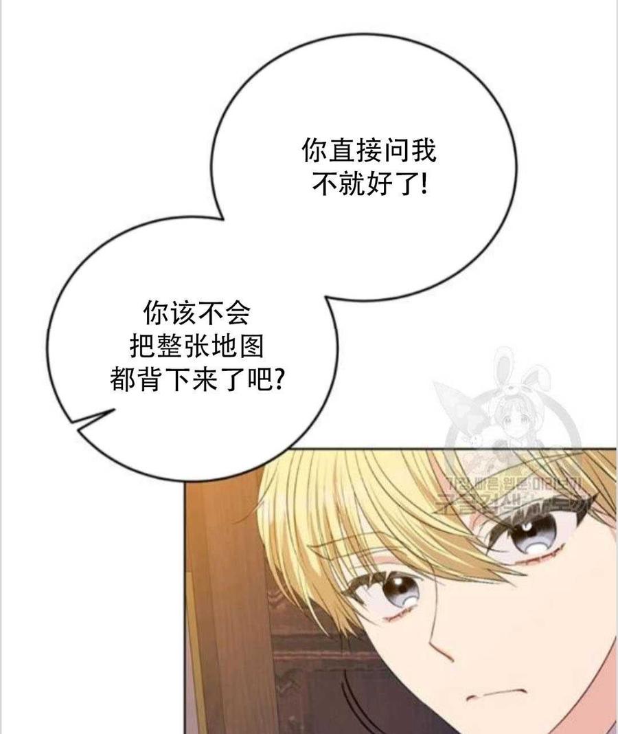第13话74