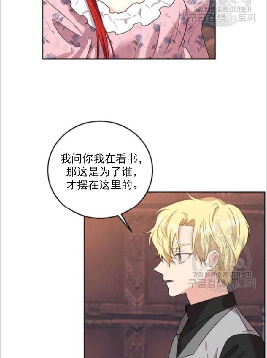 第10话46