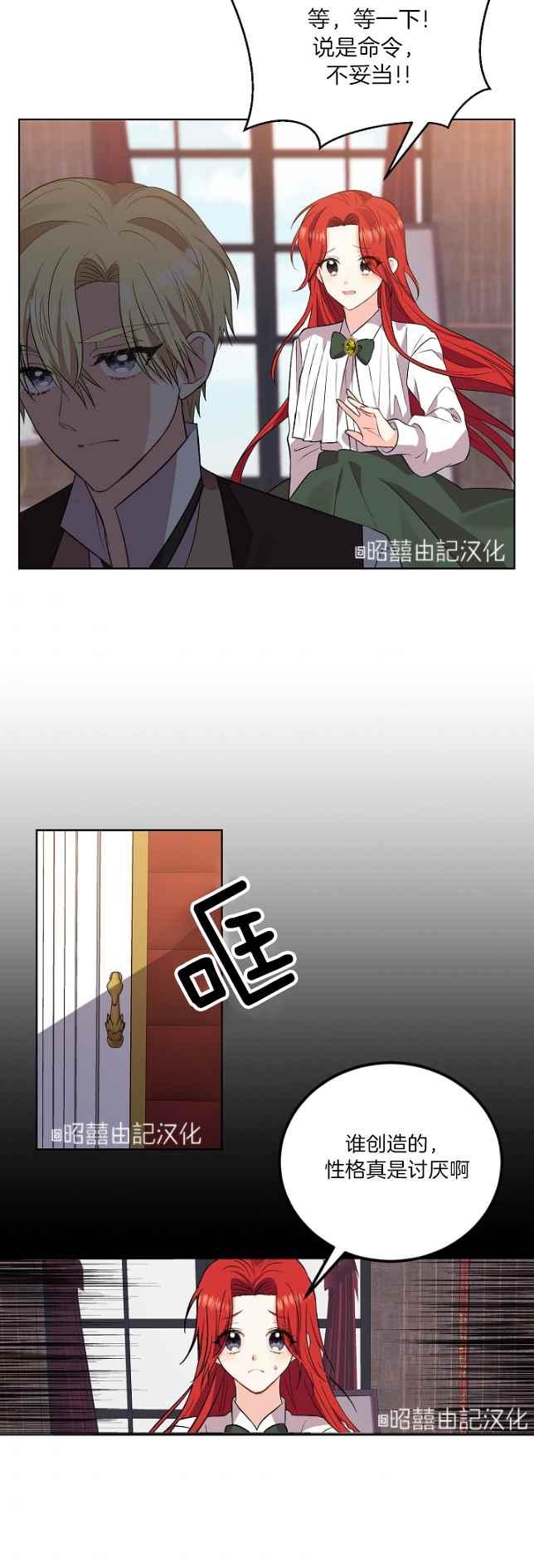 第5话31