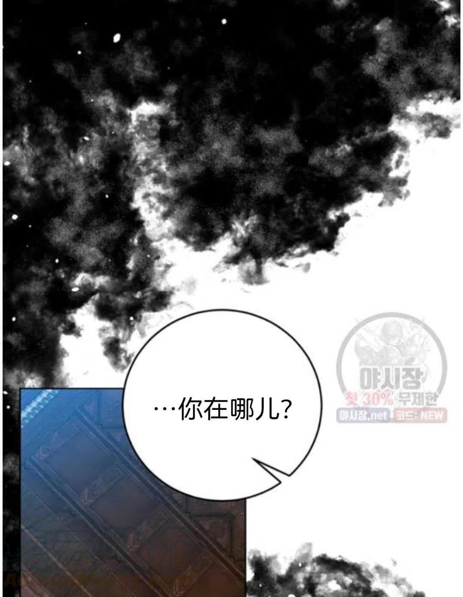 第20话84