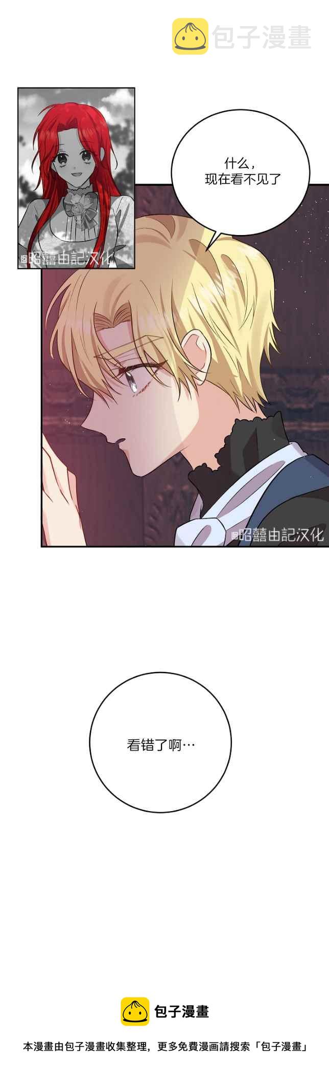 第5话39