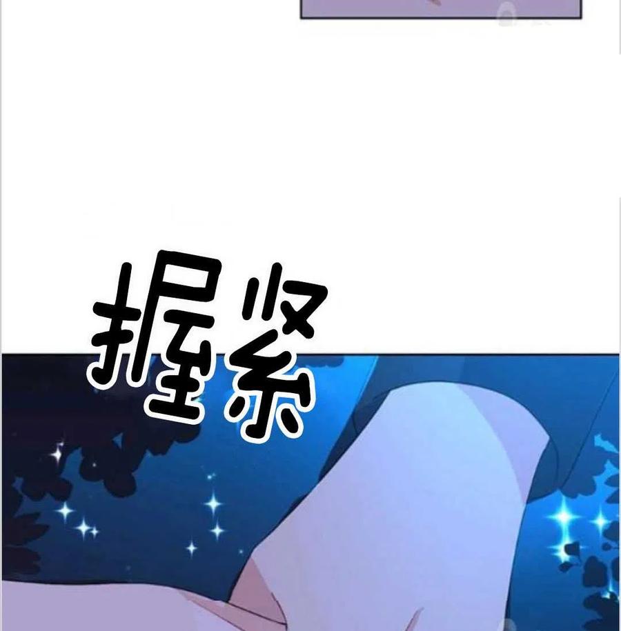 第14话110