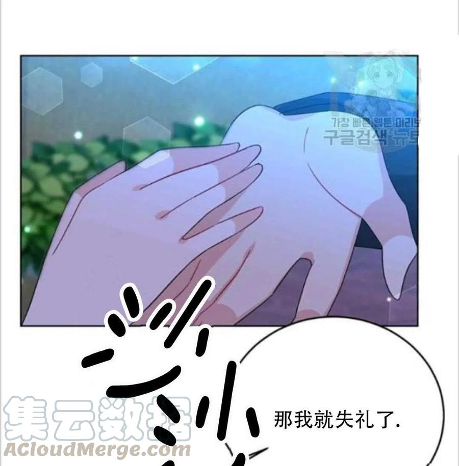 第14话108
