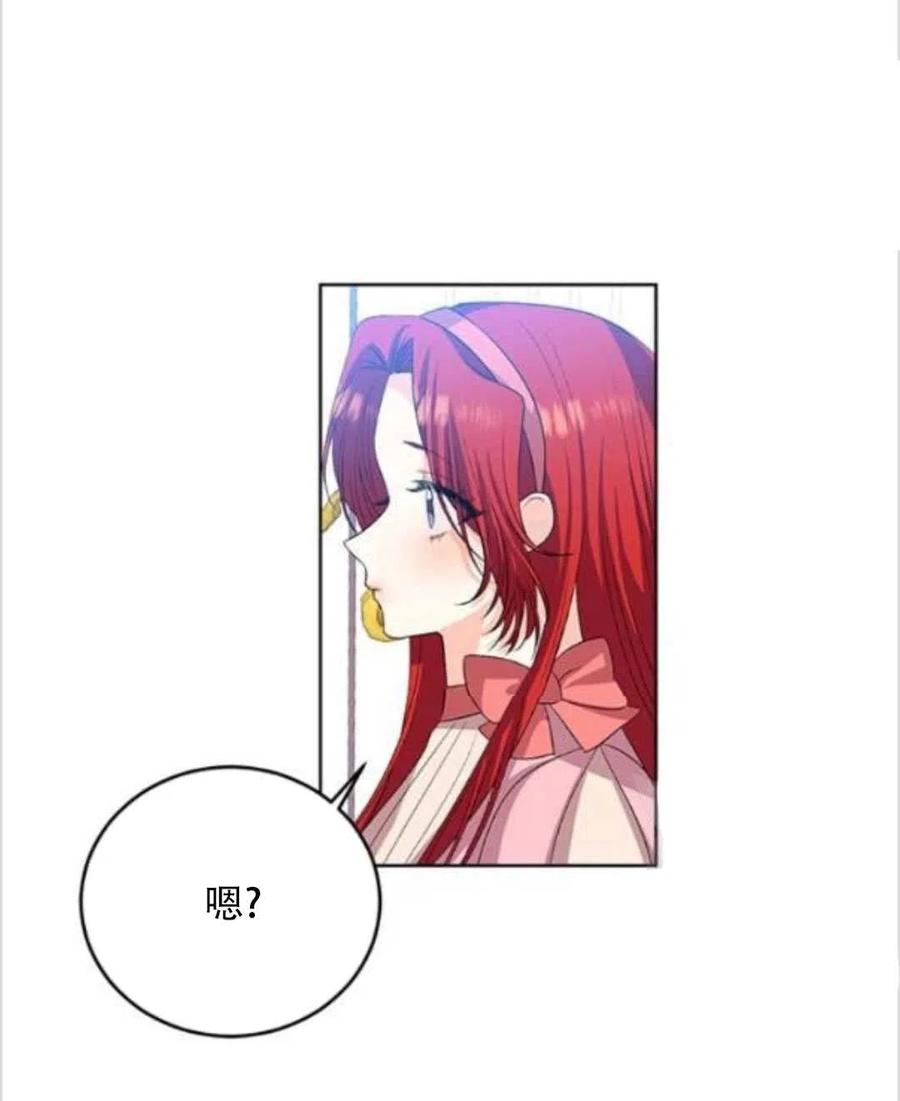 第14话9