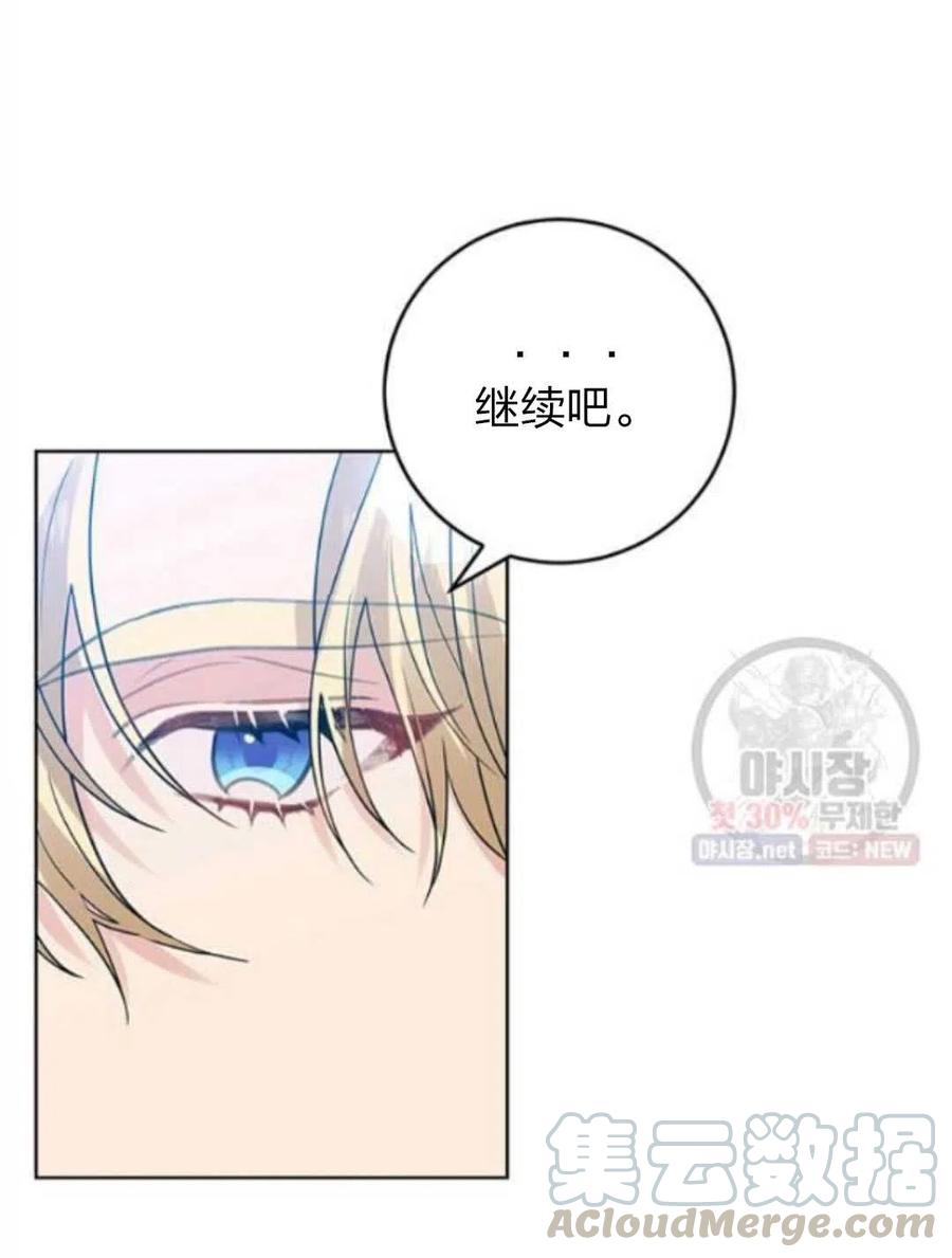第24话20