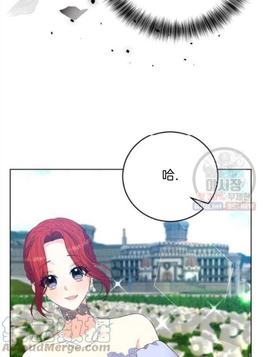第20话4