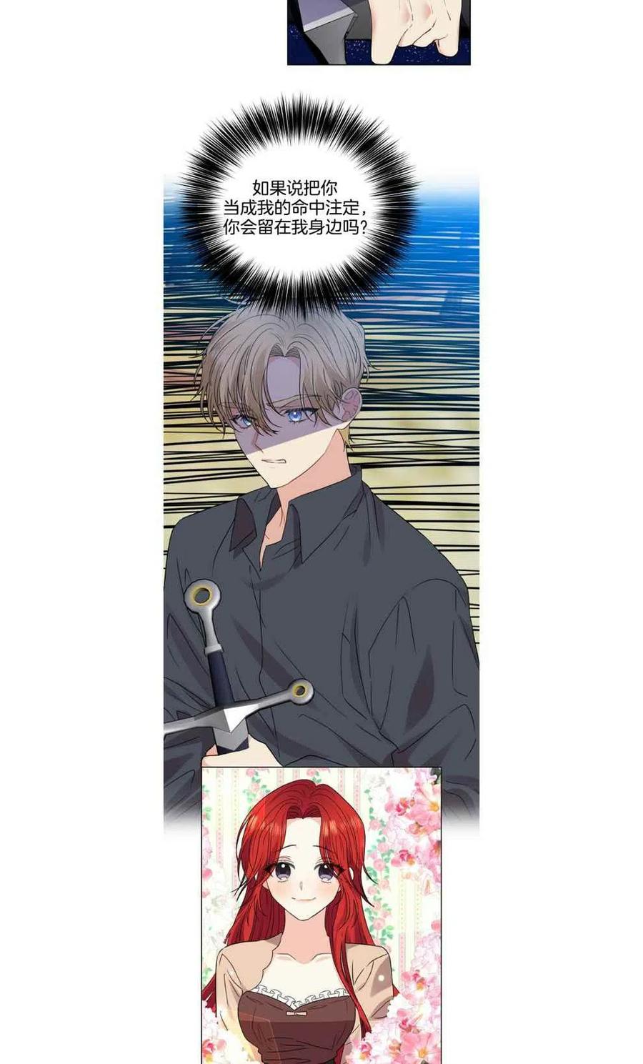 第26话21